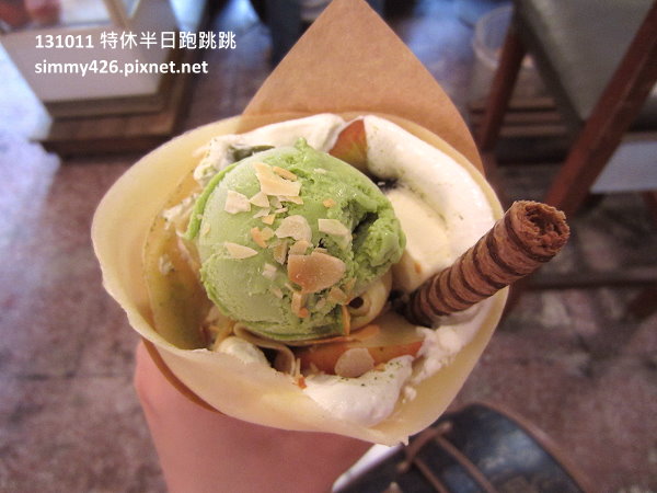抹茶黑岩蘋果‧成品(1)