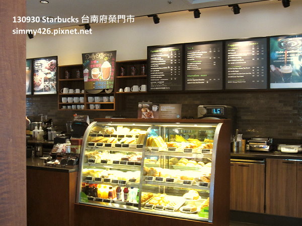 Starbucks 台南府榮門市(2)