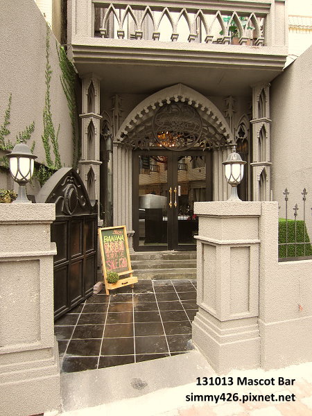 Mascot Bar(2)