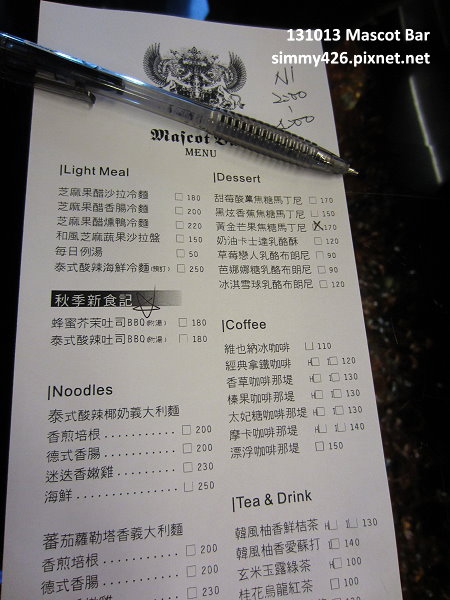 Menu(1)
