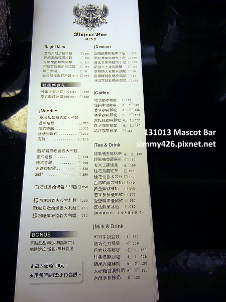 Menu(3)
