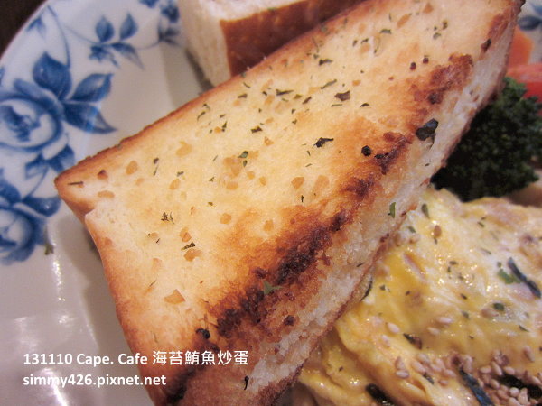 Cape Cafe 海苔鮪魚炒蛋(3)