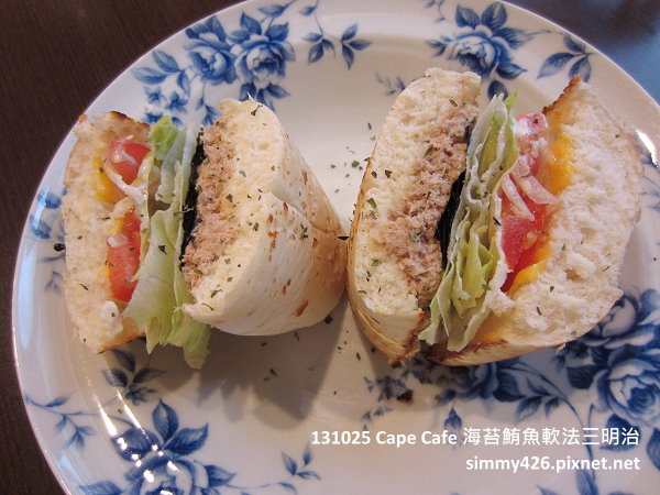 Cape Cafe 海苔鮪魚軟法三明治(1)
