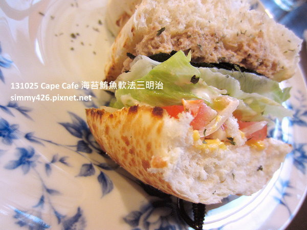 Cape Cafe 海苔鮪魚軟法三明治(3)