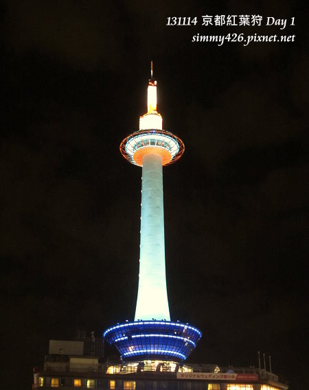 京都塔.jpg