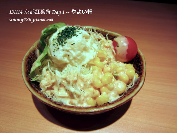 沙拉.jpg