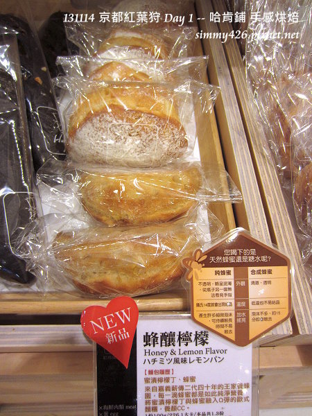 哈肯鋪(5).jpg