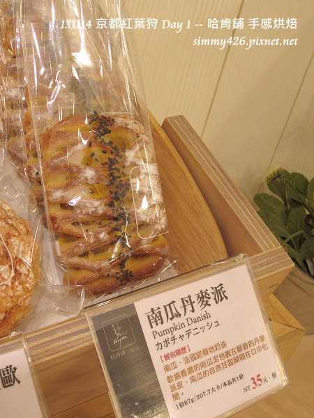 哈肯鋪(6).jpg