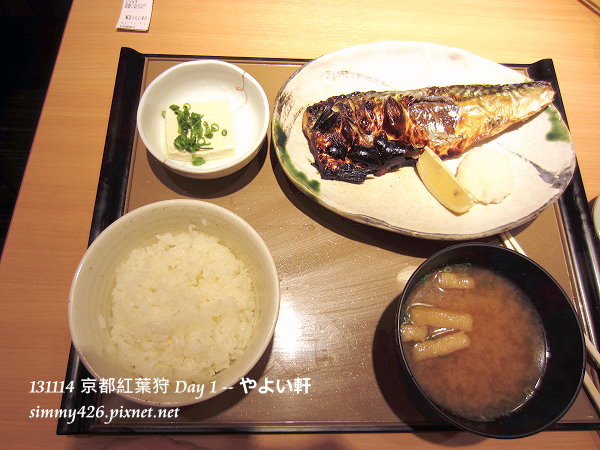 鹽烤鯖魚定食(1).jpg