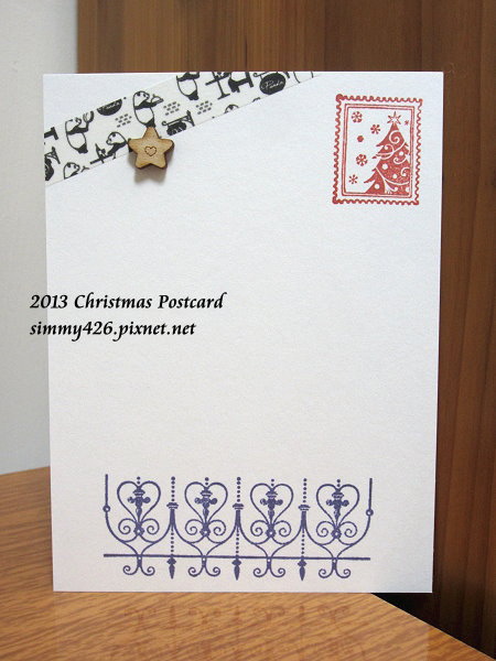 131225 品慈的耶誕紅葉明信片(5)