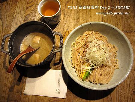 SUGARI 柚子沾麵(1) SUGARI 柚子沾麵(1)