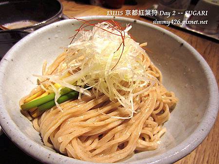 SUGARI 柚子沾麵(2) SUGARI 柚子沾麵(2)