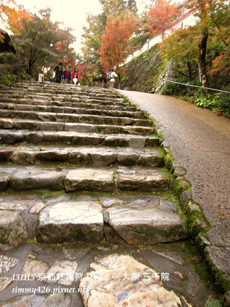 三千院(2)