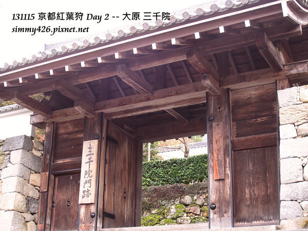 三千院(5)