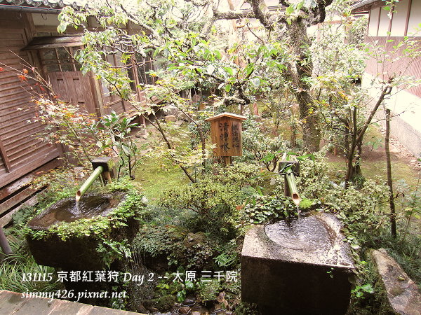 三千院(10) 三千院(10)
