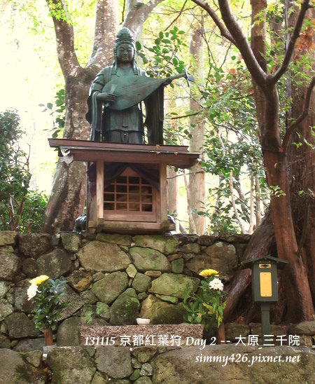 三千院(28)