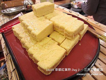 三井花園飯店 音羽(2) 三井花園飯店 音羽(2)