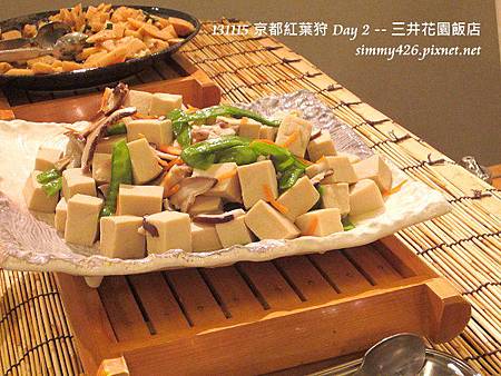三井花園飯店 音羽(3) 三井花園飯店 音羽(3)