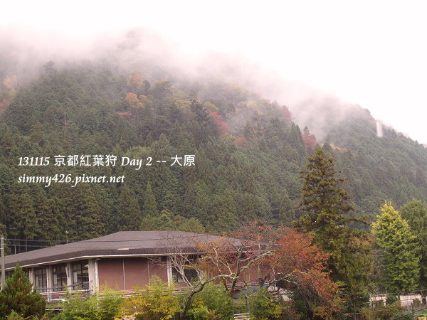 大原(1) 大原(1)