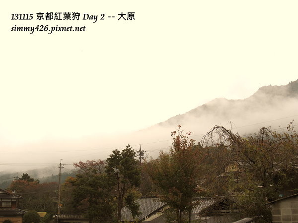 大原(5)