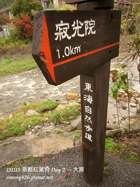 大原(6) 大原(6)