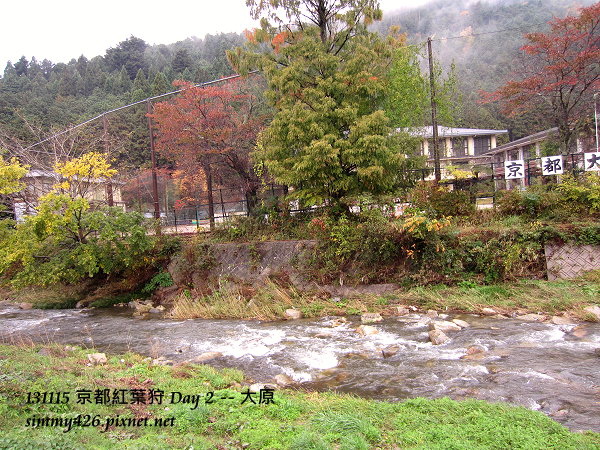 大原(8)