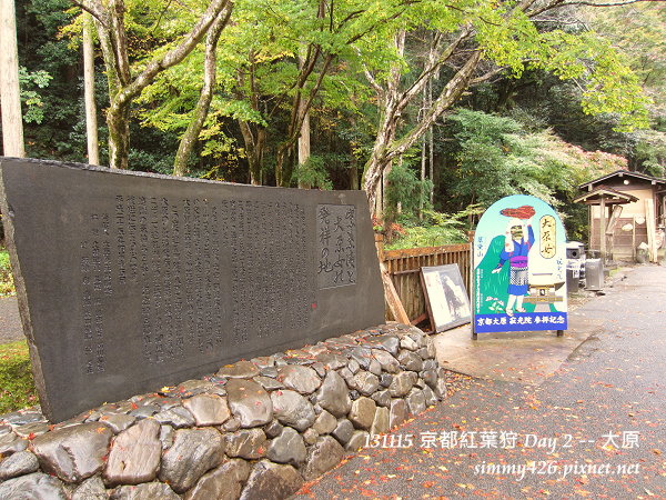 大原(34)