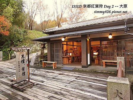 大原(50) 大原(50)