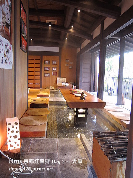 大原山莊(3) 大原山莊(3)