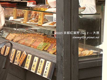 寺子屋本舖(3) 寺子屋本舖(3)
