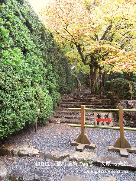 寂光院(1) 寂光院(1)
