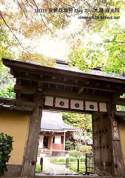 寂光院(5) 寂光院(5)
