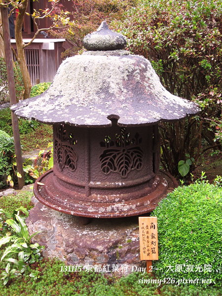寂光院(12) 寂光院(12)