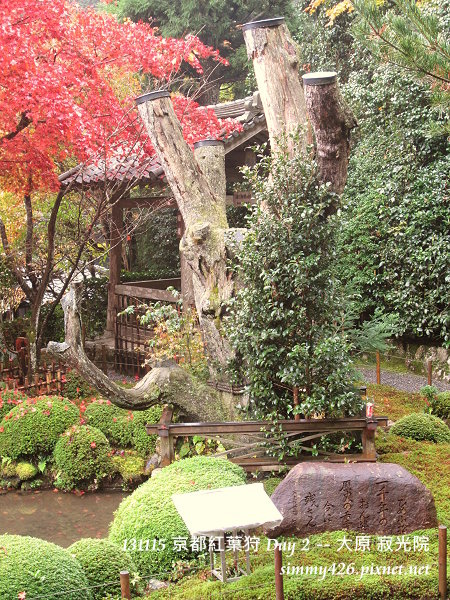 寂光院(16) 寂光院(16)