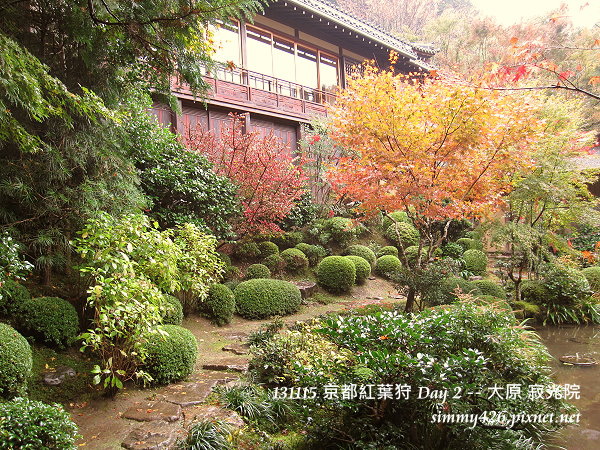 寂光院(20) 寂光院(20)