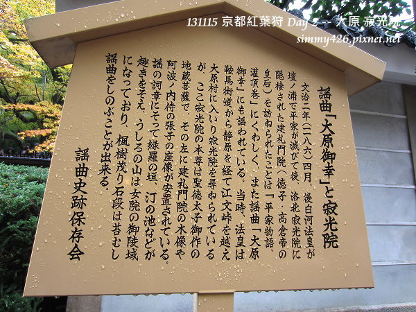 寂光院(22) 寂光院(22)