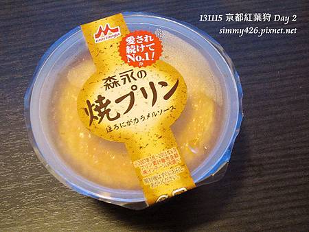 森永烤布蕾(1) 森永烤布蕾(1)