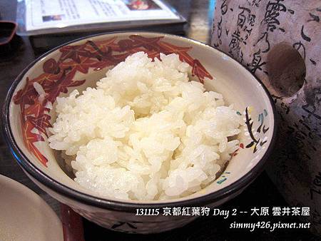 雲井茶屋 味增鍋(2) 雲井茶屋 味增鍋(2)