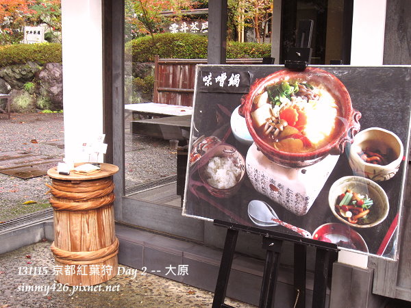 雲井茶屋(3) 雲井茶屋(3)