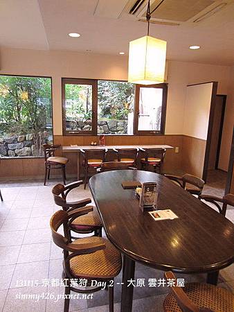 雲井茶屋(5) 雲井茶屋(5)