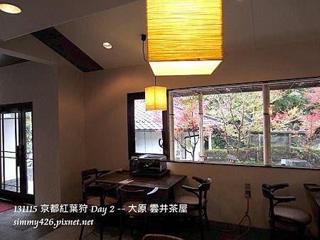 雲井茶屋(6) 雲井茶屋(6)