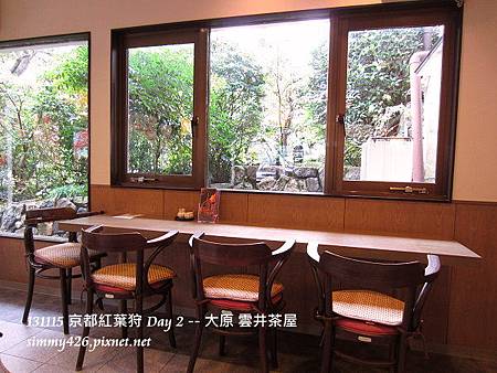 雲井茶屋(7) 雲井茶屋(7)