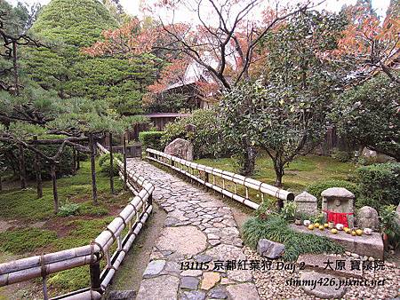 寶泉院(2) 寶泉院(2)