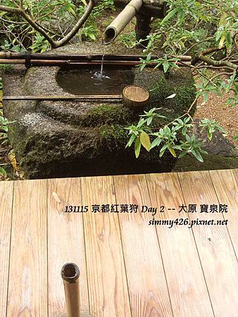寶泉院(11) 寶泉院(11)