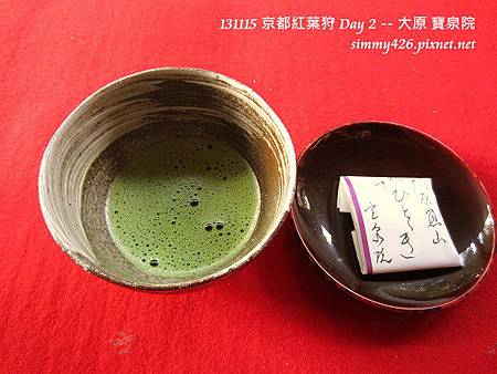 寶泉院(13) 寶泉院(13)