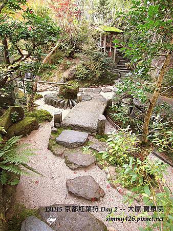 寶泉院(18) 寶泉院(18)
