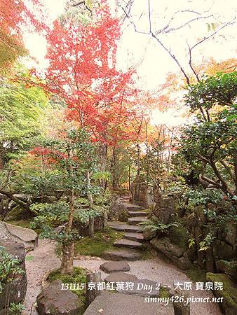 寶泉院(19) 寶泉院(19)