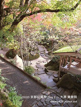 寶泉院(21) 寶泉院(21)