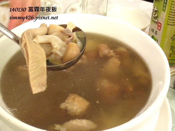 140130 富霖 山藥排骨湯 140130 富霖 山藥排骨湯