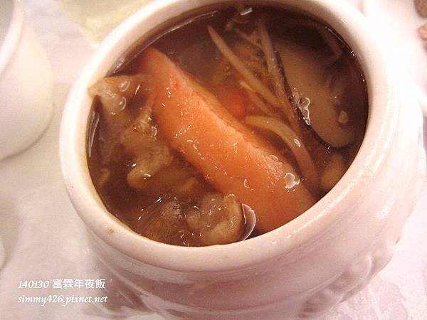 140130 富霖 鮑魚羹湯 140130 富霖 鮑魚羹湯